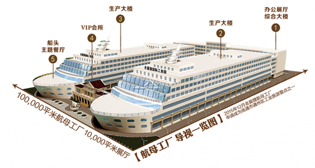 老裁缝家纺——新零售新商业，诚邀您的加盟