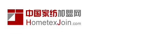 家纺加盟网-中国家纺网www.hometexjoin.com网站LOGO