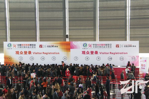 第94界上海“中针会”昨日盛大开幕
