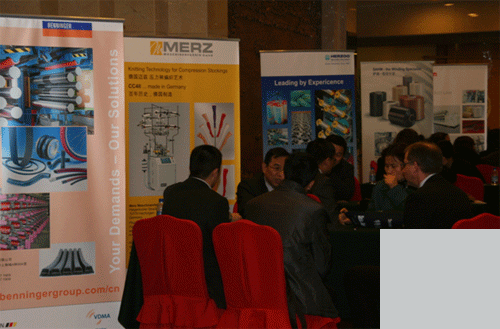 2012年德国高新纺织技术研讨会在中国多地举行
