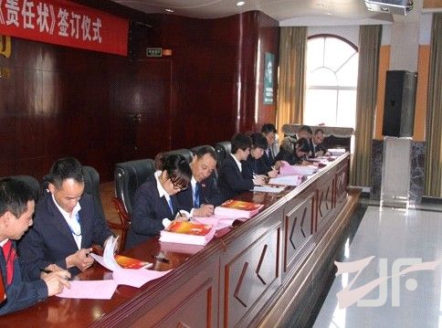 盛宇家纺集团“彩虹桥”结对帮扶《责任状》签订仪式