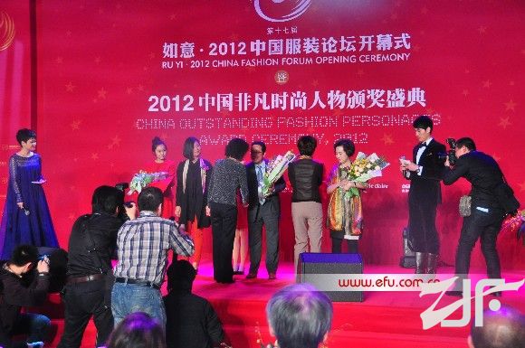 中国非凡时尚人物颁奖盛典
