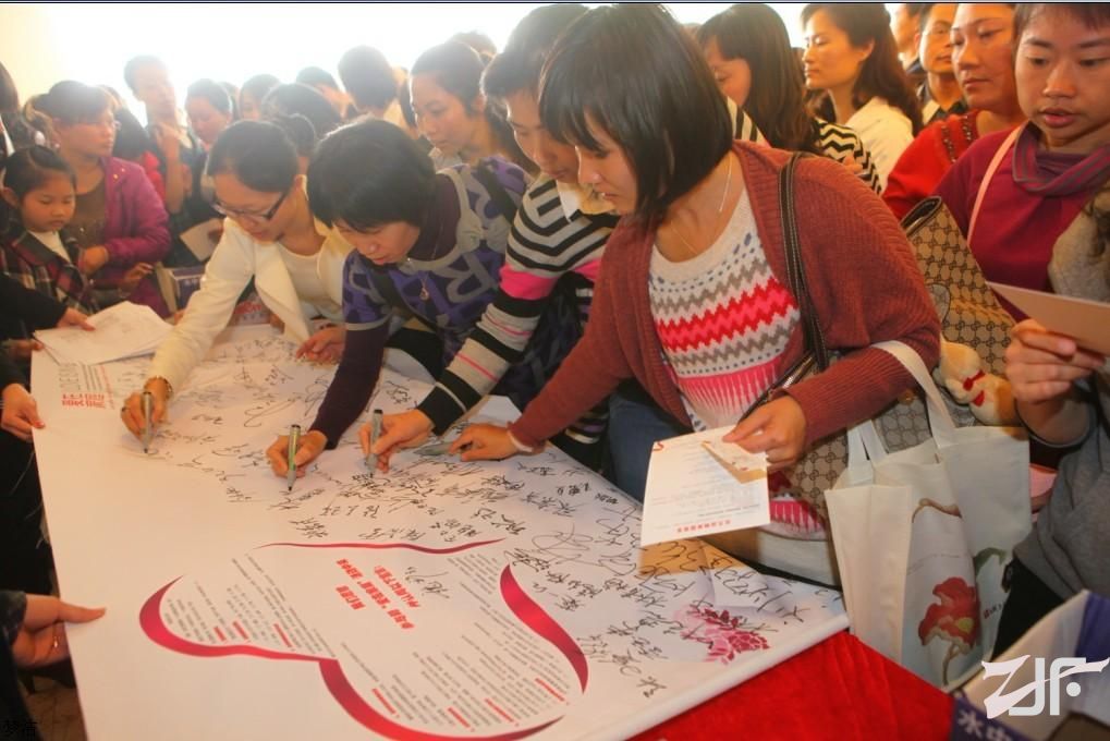　　品格奠基人生 以爱滋养家庭——中国妇女发展基金会 梦洁家纺“爱在家庭”公益项目首站走进厦门