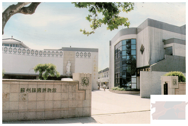 中国第一个丝绸博物馆-苏州丝绸博物馆