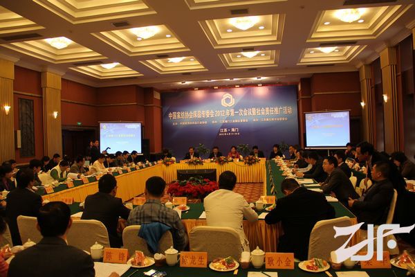 中国家纺协会床上用品专业委员会2012年第一次会议于4月17-18日在江苏海门光华国际大酒店隆重召开。