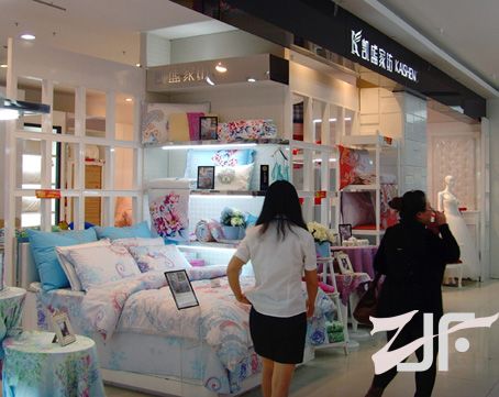 迁安市凯盛家纺加盟店隆重开业