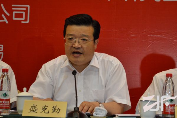 江苏省委组织部副部长、省委党的建设办公室主任盛克勤致辞