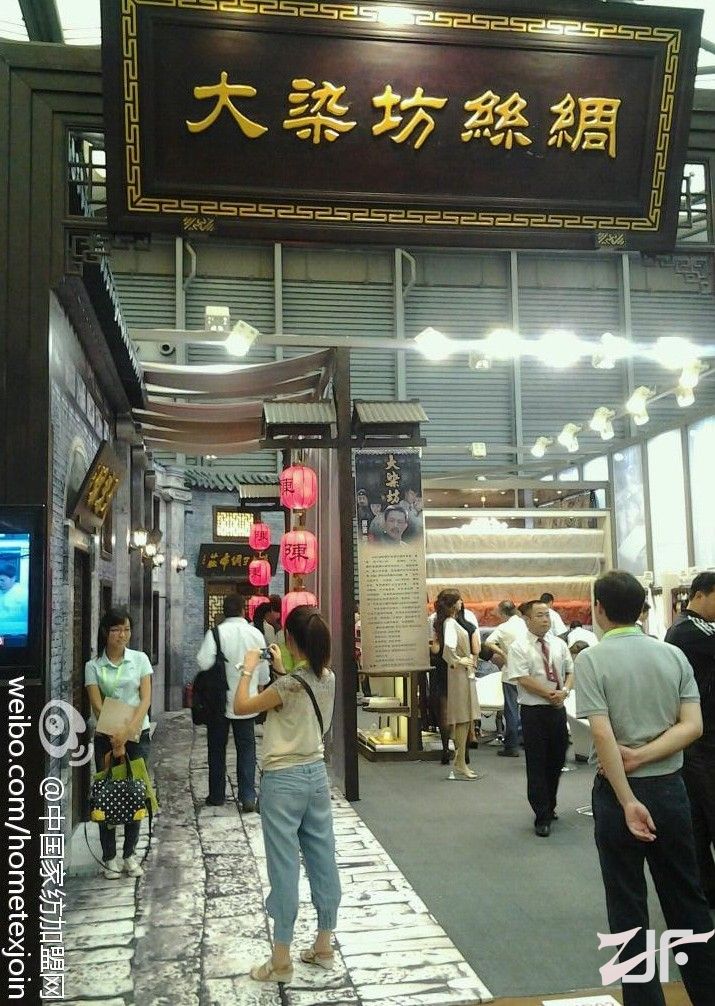 上海国际家纺展--再现当代大染坊