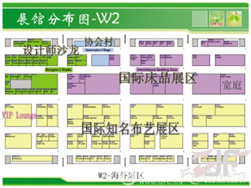 上海国际家纺展，国际展区再次扩大，面积覆盖W1和W2两个展馆