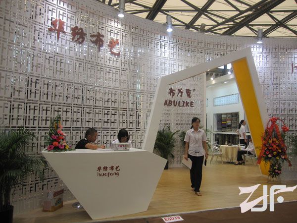 上海国际家纺展昨日开幕  规模创历史新高