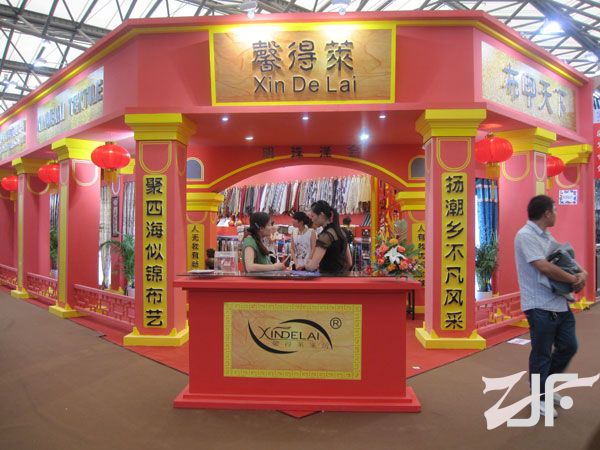 上海国际家纺展昨日开幕  规模创历史新高