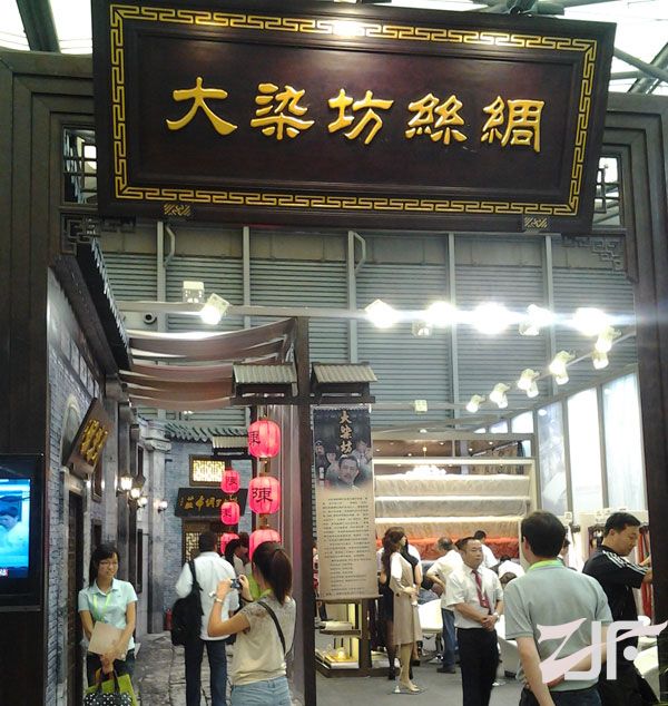上海国际家纺展展位--谁将获得本届上海家纺展“优尚视觉”奖