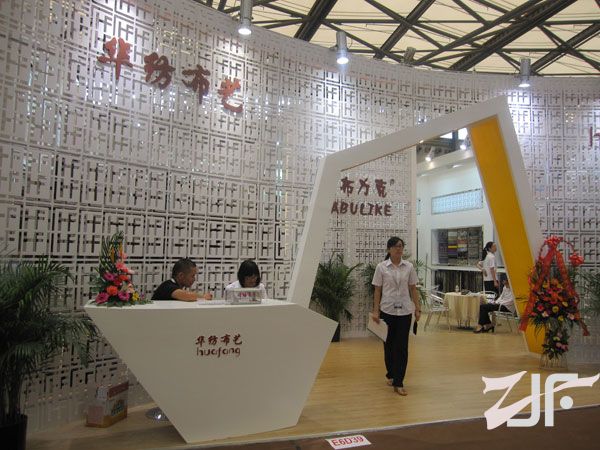 上海国际家纺展展位--谁将获得本届上海家纺展“优尚视觉”奖