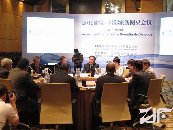 2012全球家纺协会会长圆桌会议在上海召开