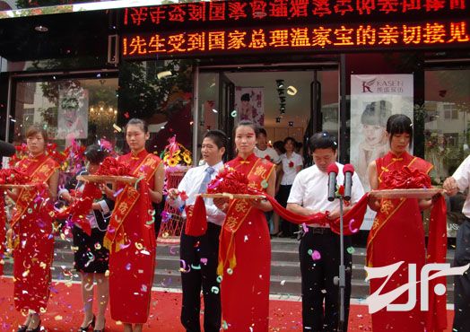 河南方城凯盛家纺2004年成立