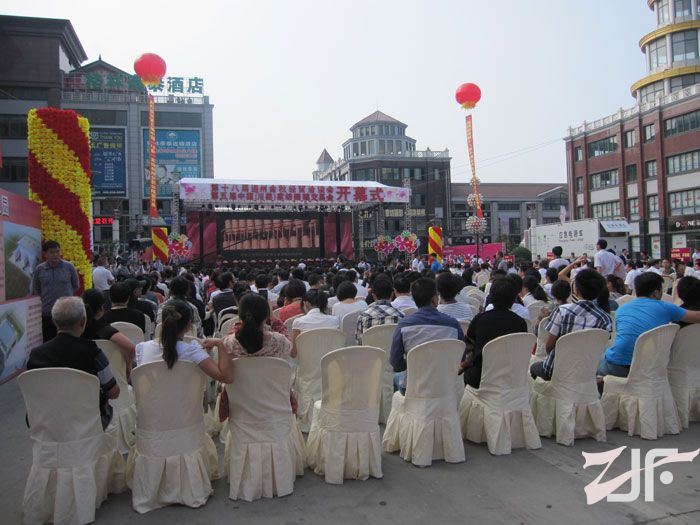 第十八届通州金秋经贸洽谈会暨第五届中国（川姜）家纺画稿交易会开幕现场