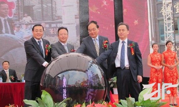 中国家用纺织品行业协会会长杨兆华等共同启动开幕水晶球