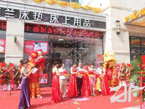 雅兰民治店开业 舞狮喜迎开门红