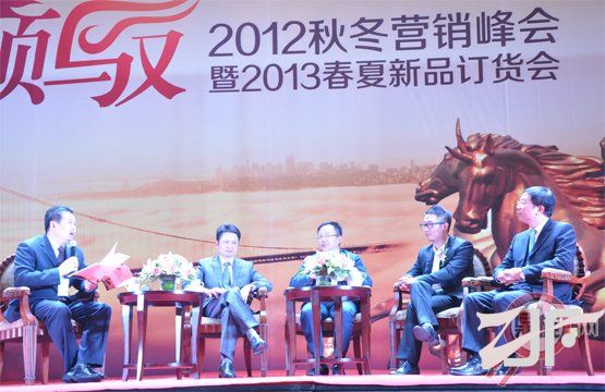 水星家纺全国经销商峰会在浙江举行 