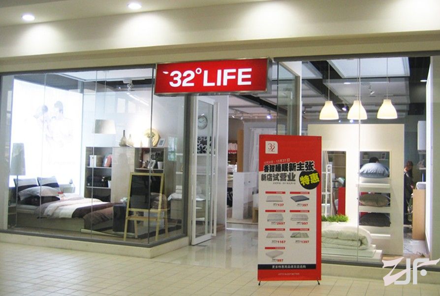 32°LIFE家纺多店齐开  布点大华东市场