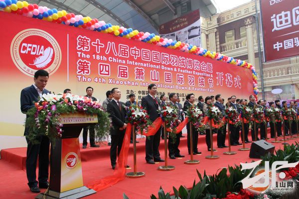第十八届中国国际羽绒博览会暨第四届萧山国际羽绒节开幕，家纺类产品成为今年国际羽绒博览会的香饽饽