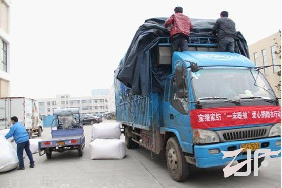 为孩子们过暖冬 宝缦家纺捐千条棉被