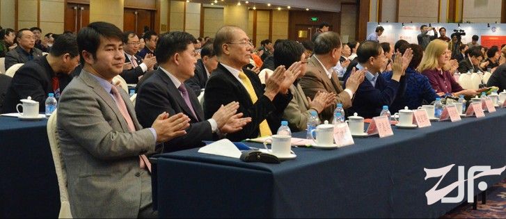 中纺圆桌论坛第八届年会在北京隆重召开