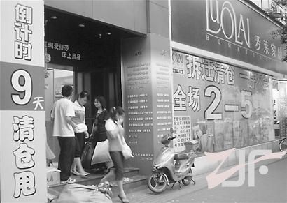 家纺行业必须面对“灰色2012”背后的问题