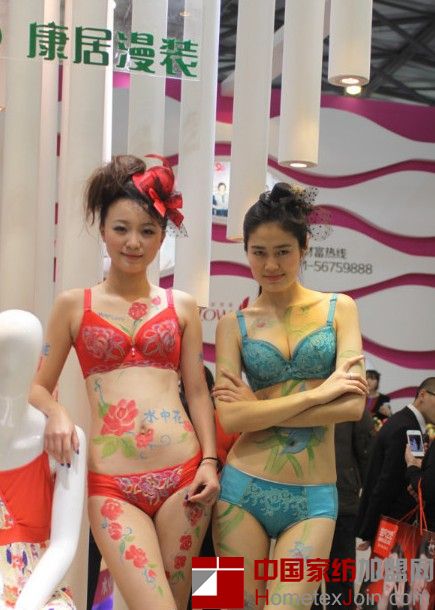 水中花内衣惊艳95届中针会（组图） 人体彩绘表演