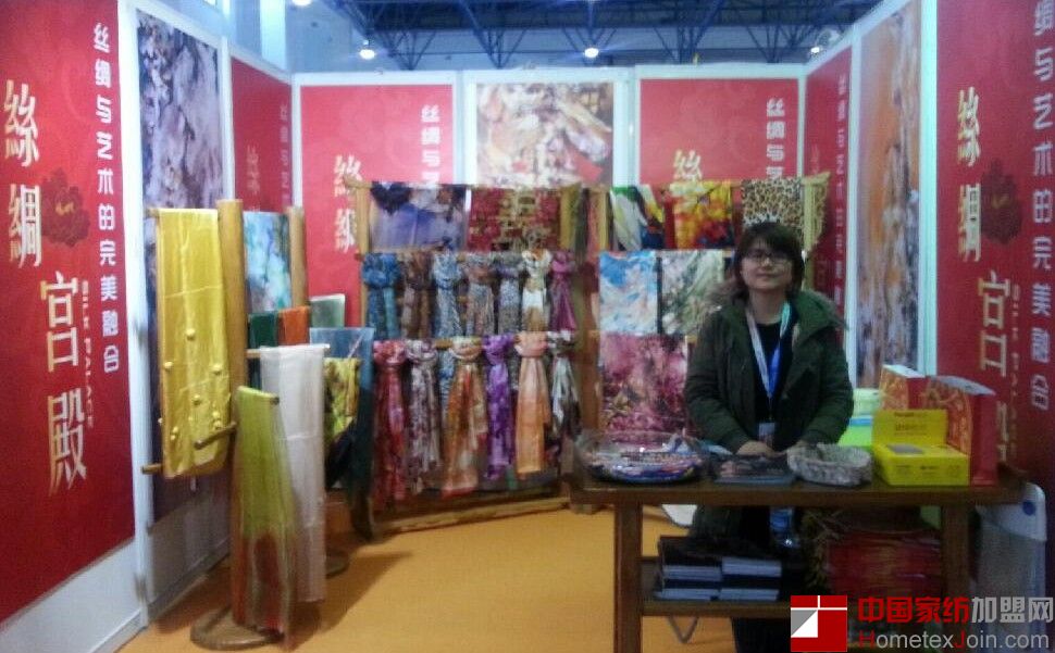 北京礼品展昨日开幕 家纺类产品成亮点