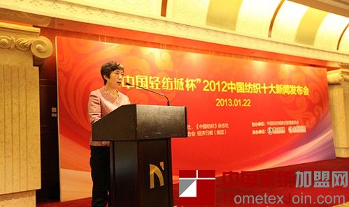2012年中国纺织十大新闻获奖名单公布