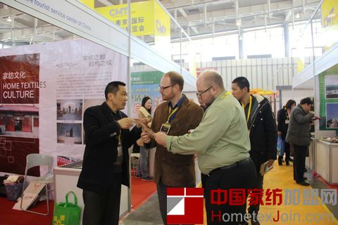 叠石桥国际家纺城参加第二届中国（南京）国际度假旅游及房车展览会