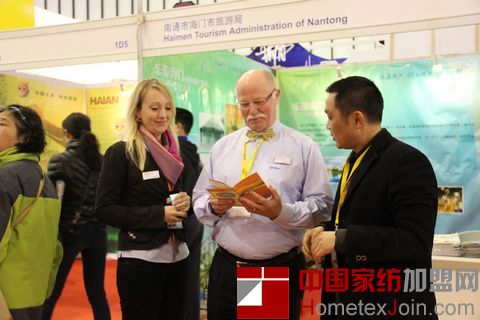 叠石桥国际家纺城参加第二届中国（南京）国际度假旅游及房车展览会