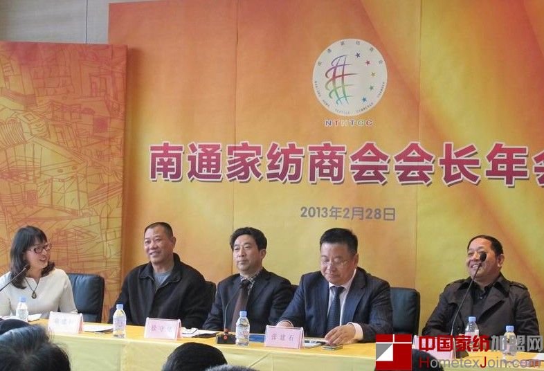 南通家纺商会  一个为家纺企业服务的好平台