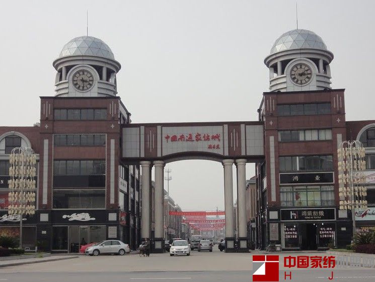 通州家纺：打造千亿级现代纺织产业集群