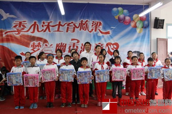 “梦兰妈妈”心系“春蕾班” 为孩子们送爱心儿童节礼物