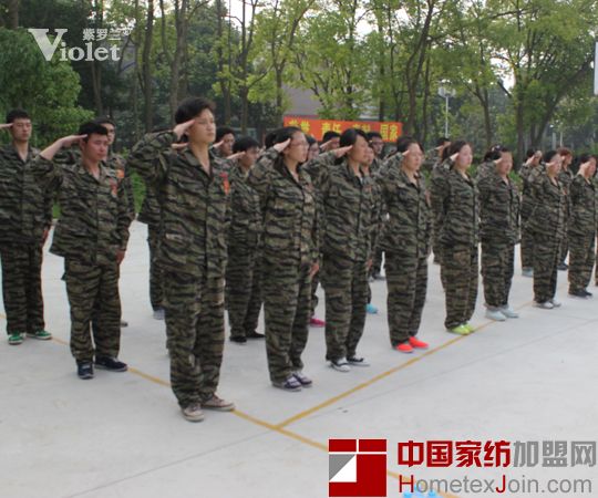 紫罗兰家纺六月拓展训练圆满落幕