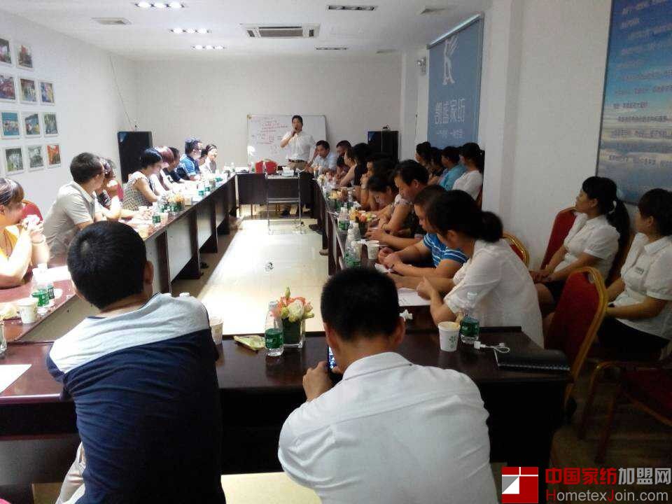 凯盛家纺2013年大客户会议在湖南衡阳举行