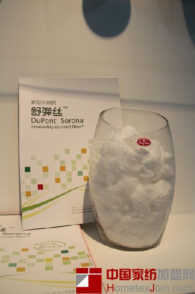 舒弹丝成功进入家纺领域  弹力有型还环保