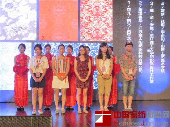 2013海宁家纺博览会暨家纺创意设计大赛颁奖仪式隆重举行