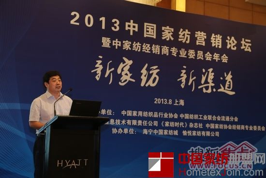 中国百货商业协会会长 楚修齐