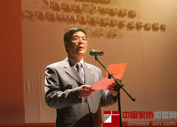 悦达纺织集团公司董事长朱如华被中国纺织工业联合会授予“全国纺织思想文化建设功勋人物”