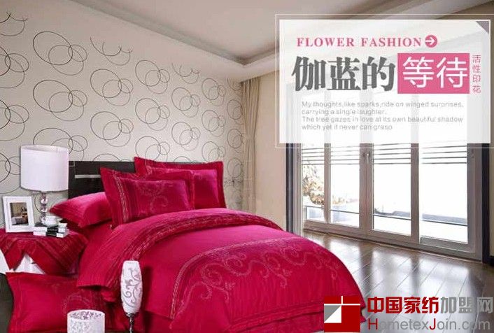 北京工商：博洋家纺、红富士又上质量黑榜 