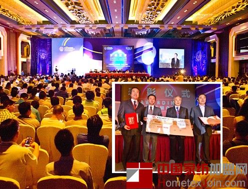 2013国际化纤大会在桐乡举行  实现“化纤强国梦” 