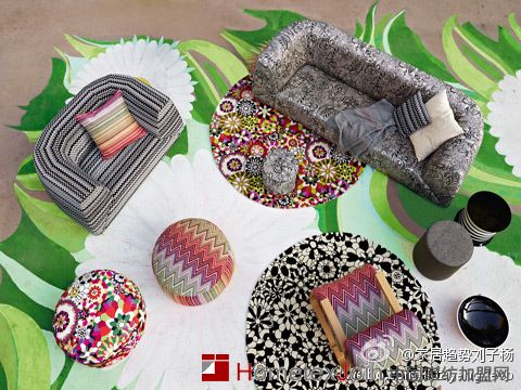 2013顶级家纺品牌MISSONI HOME新品发布