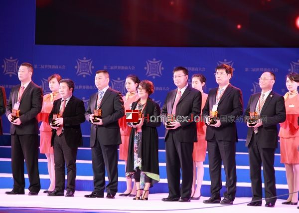 艾莱依集团总裁陈频女士荣获浙商“创业创新奖”