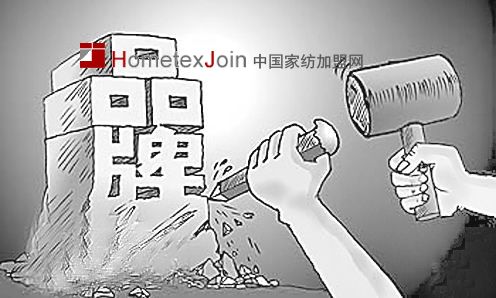 市场占有率并非家纺企业发展唯一标准  品牌内在价值很重要