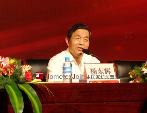 中国家纺协会名誉会长杨东辉：家纺企业品牌战略升级