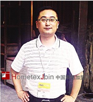 上海袭人营销咨询有限公司董事长徐亭：家纺行业的电商变革