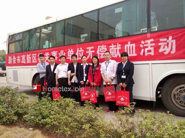 雨兰家纺员工踊跃参加无偿献血活动